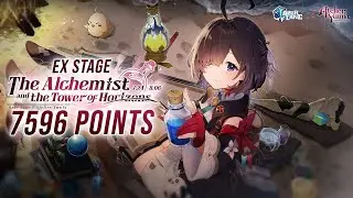 EX Skynexus Tower Core - Hard Mode (Atelier Yumia Collab) | Azur Lane