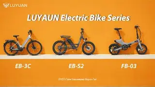 Live from LUYUAN&rsquo;s 2025 New Product Showcase!