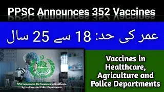 PPSC Jobs 2026: 352 New Vacancies in Healthcare, Agriculture, and Police Departments