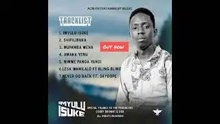stream the full ep 👇👇👇 