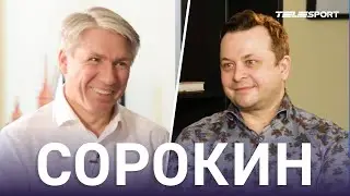 Алексей Сорокин &ndash; Работа в США, ЧМ-2018, Евро-2020 в Питере, финал ЛЧ в Москве / Футбольные люди