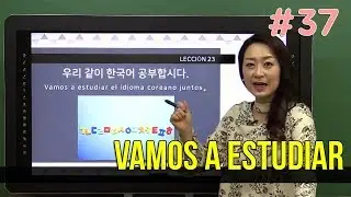Aprender coreano con Carolina Kim #37 Vamos a estudiar Clase de coreano