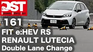 HONDA FIT e:HEV RS×RENAULT LUTECIA E-TECH FULL HYBRID　Double Lane change【DST♯161-04】