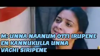 Tamil KARAOKE SONG, PONA USURU VANTHURICHU KARAOKE SONG, Dhanush, keerty suresh, THODARI.