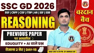 SSC GD REASONING PRACTICE SET- 13 | SSC GD Previous REASONING Year Question Paper 2025 #SSCGD