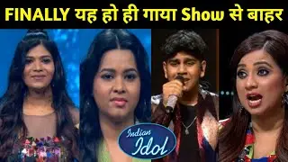 Latest Shocking 4th Elimination Announcement || Indian Idol Season 16 || Yadoon Ke Playlist 🎶
