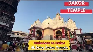 Vadodara to Dakor 4k Drive Tour | Vadodara to Dakor by Road Trip | 72Km - 1 hr 22 min