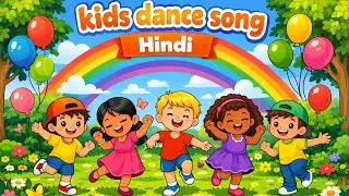 Kids Dance Song in Hindi | नाचो रे बच्चों नाचो | Hindi Action Song for Kids | Fun & Learning 🎉