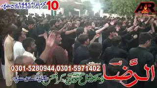 Shan Pak Syada Bibi |Imtiaz Balouch New Noha 2020 | Seet Pur |Seet Pur Azadari