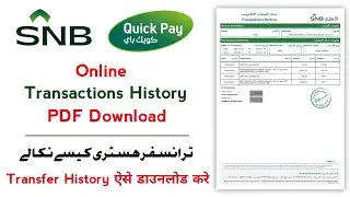SNB Quick Pay Transfer History Download  |How To Download SNB Bank Statement|SNB Quick Pay Statement