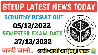 BTEUP SCRUTINY/RECHECK RESULT ANNOUNCED||BTEUP LATEST NEWS TODAY||BTEUP SEMESTER EXAM DATE 2022-23||