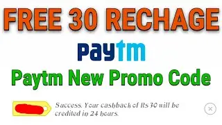 🔥Rs30🔥Free Recharge Paytm New Promo Code December 2017 Live Proof by Trick Area