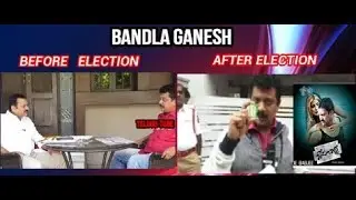 BANDLA GANESH Blade Story BEFORE ELECTION AFTER ELECTION BLADE FUNNY TROLL -BNDLA GANESH FUNNY SPOF