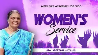 Women's Service | Mrs. Getzial Mohan | 06 FEB 2026