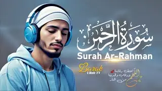 Ar-Rahman – The Most Merciful/ The Surah of Divine Mercy
