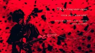 TK from 凛として時雨 TOUR 2021 &ldquo;yesworld&rdquo; - TRAILER
