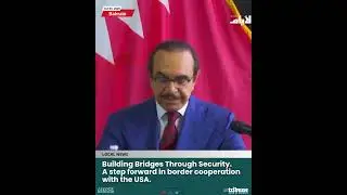 A step forward in border cooperation with the USA