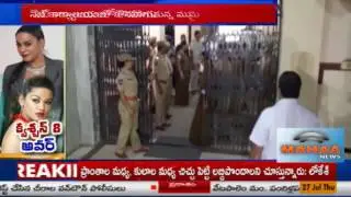 Mumaith Khan  SIT Investigation Continues | Hyderabad | Mahaa News