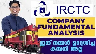 IRCTC - Business Model and Stock Analysis | Stock Fundamental Analysis Malayalam #4