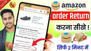 amazon order return kaise kare 2026, amazon order return kaise kare telugu, amazon order return