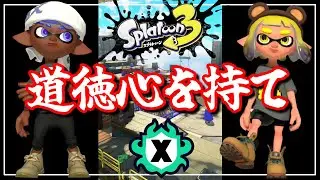 【LIVE】田舎のお父さんお母さんです優しくしてください配信【スプラ３】