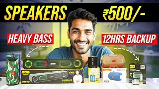 Top 5 Best Bluetooth Speakers Under ₹500 for 2026🔥|| Best Bluetooth Speaker Under 500 | Nov. 2025🔥