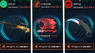 Я СДЕЛАЛ САМЫЙ ДОРОГОЙ CASE-BATTLE! БИТВА КЕЙСОВ НА 100.000₽!