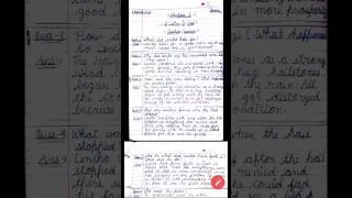A Letter to God (10th English) Solution