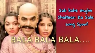 The Bala Spoof Challenge | Shaitan ka sala video song | Best of spoof video