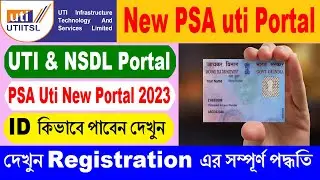 UTI New PSA Portal Registration and Login || UTI Pan Agency Registration || PSA Uti & NSDL Portal ||