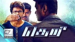 Vijay 59 : Vijay's Theri FIRST LOOK Poster | Atlee | Lehren Tamil