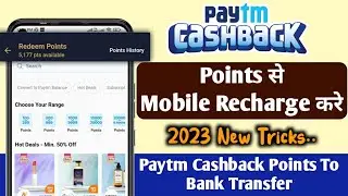 Paytm Cashback Points Se Mobile Recharge Kaise Kare | How to use Paytm Cashback Points in Hindi 2023