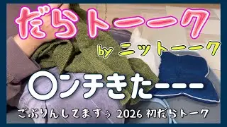 良いオバ 悪いオバ 普通のオバチャン登場