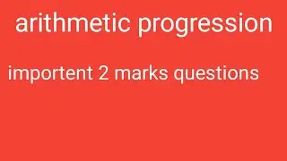 ARITHMETIC PROGRESSION|IMPORTANT 2 MARKS QUESTIONS|2 marks questions on AP in sslc board exam papers