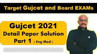 GujCet 2021 Paper Solution | Previous year paper solution Physics | Gujcet 2022 Preparation | Part 1
