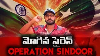 Civil Defense Mock Drill Full Detail Explanation || Chakradhar Bezawada ||