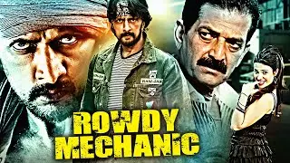 Kiccha Sudeep & Saloni Aswani की सुपरहिट साउथ एक्शन हिन्दी डब्ड मूवी 