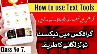 How to use Text Tools in Graphics by Mobile| Mobile Graphics Free Course | Class &Ntilde;o 7 | Lecture 7
