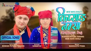Kipsang Namsa l New Mhendomaya Song l Roshan Phyuba Tamang X Mere Maya Ghale l Official Song