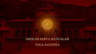 20/01/26 Yoga Sandhya - Servidor: Acharya, Savitar Hiran Dasa