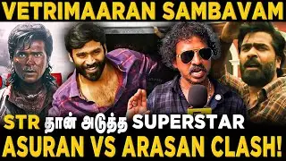 SIMBU க்கு ARASAN ஒரு மகத்தான வெற்றியா இருக்கும் | #arasan #silambarasantr #dhanush #vetrimaaran