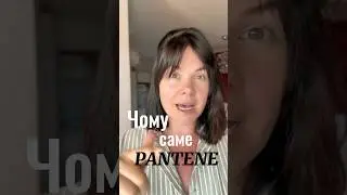 #доглядзаволоссям #beautynews #волосся #шампунь #beautyhair