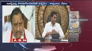 Kapu leader Mudragada letter to CM YS Jagan over 5%quota to Kapus | Kapu Leaders Speaks to Media