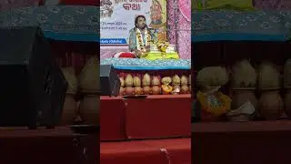 ट्रैक भागवत जी का कथा प्रवचन sanjay G 75 भागवत कथाभारत भूषण ठाकुर जी महाराज वृंदावनसे