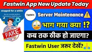 Fastwin Server Maintenance Problem| Fastwin App Not Working| Fastwin App New Update