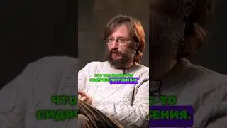 Деконструкция Станислав Дробышевский о погребальных обрядах неолита #дробышевский
