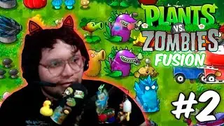 #2 CONTINUAMOS EL PLANTAS VS ZOMBIES FUSI&Oacute;N PORQUE ESTA MUY ENTRETENIDO WE | FapParaMoar