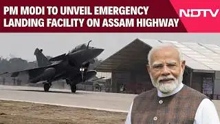 PM Modi In Assam | PM Modi To Unveil Emergency Landing Facility On Assam Highway