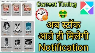 Mi get apps out of stock problem 2020 full details in hindi | Udit Saini