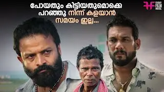 പോയതും കിട്ടിയതുമൊക്കെ പറഞ്ഞു നിന്ന് കളയാൻ സമയം ഇല്ല... | Thrissur Pooram | Jayasurya